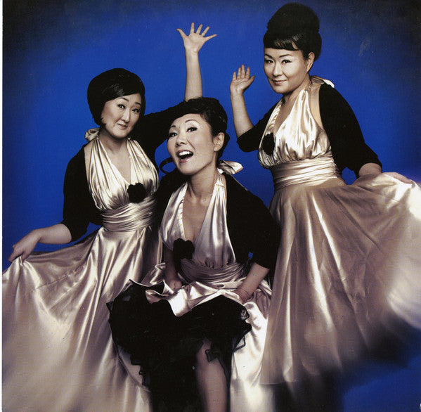 5.6.7.8’S (ザ・ファイブ・シックス・セブン・エイツ) - SHO-JO-JI (The Hungry Raccoon) (US 限定ジャケ付き黒盤 7”/New) ジャック・ホワイトがプロデュース