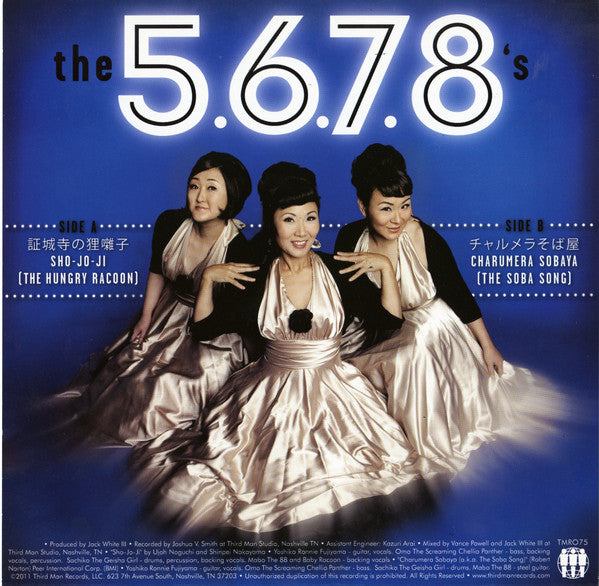 5.6.7.8’S (ザ・ファイブ・シックス・セブン・エイツ) - SHO-JO-JI (The Hungry Raccoon) (US 限定ジャケ付き黒盤 7”/New) ジャック・ホワイトがプロデュース