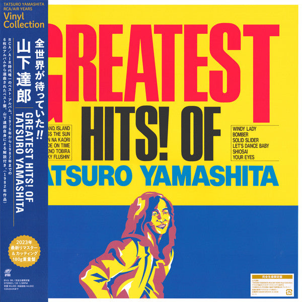 山下達郎 (Tatsuro Yamashita) - Greatest Hits! Of Tatsuro Yamashita (Japan 完全生産限定「正規」再発 180g LP+帯/ New) 2023年最新リマスター !