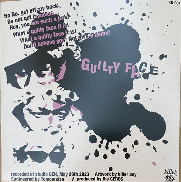 GERØS, THE - You Murder Poise Of Me (Japan 限定プレス 7"/ New)