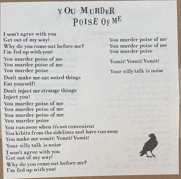 GERØS, THE - You Murder Poise Of Me (Japan 限定プレス 7"/ New)
