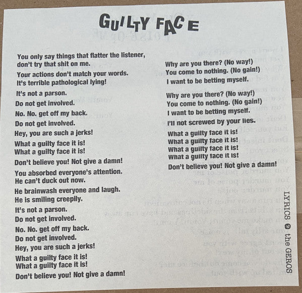 GERØS, THE - You Murder Poise Of Me (Japan 限定プレス 7"/ New)