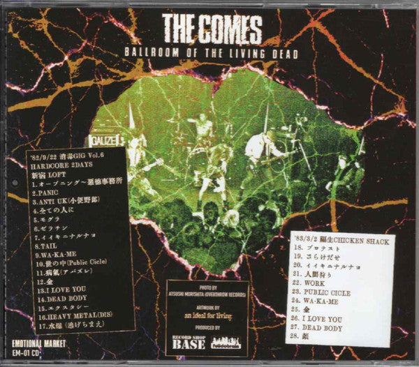 COMES, THE (ザ ・カムズ) - Ballroom Of The Living Dead (Japan 最終 プレス CD+ブックレット/ New)