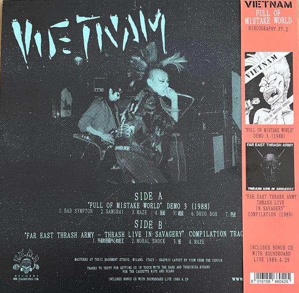 VIETNAM (ベトナム) - Full of mistake world - Discography Pt.2 (Italy 250枚限定「ブラックヴァイナル」LP+CD/ New) 80's大阪スラッシュ・クロスオーバー ! ディスコグラフィー、第二弾!