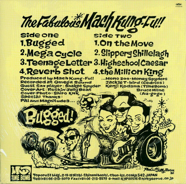 MACH KUNG-FU (マッハ・カンフー)- BUGGED (Japan タイムボム 限定 10インチ・アルバム /New)