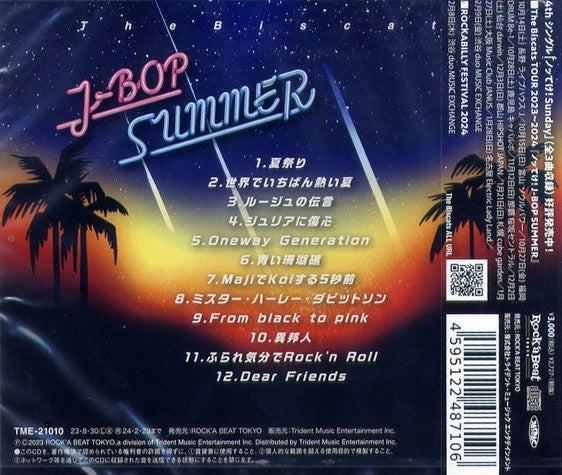 BISCATS, THE (ザ・ビスキャッツ) - J-Bop Summer (Japan 限定プレス CD/ New) 初カバーアルバム !
