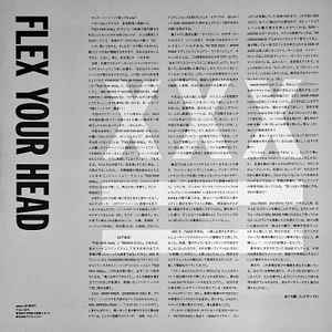 V.A. (DCハードコア・コンピ)- Flex Your Head (Japan 「正規」限定再発 「イエローヴァイナル」LP+帯・ライナー付き / New) 2025年版として帯が変更の上、再リリース!!