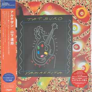 山下達郎 (Tatsuro Yamashita) - Artisan 2025 Vinyl Edition (Japan 完全生産限定「正規再発」LP重量盤/ New) MOONコレクション連続発売中!