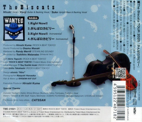 BISCATS, THE (ザ・ビスキャッツ) - Right Now!! / がんばロカビリー (Japan 限定プレス CD/ New) 9th シングル!
