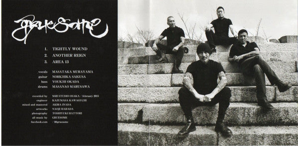 GRUESOME (グルーサム) - Another Reign (Japan 限定セカンドプレス CD/ New)