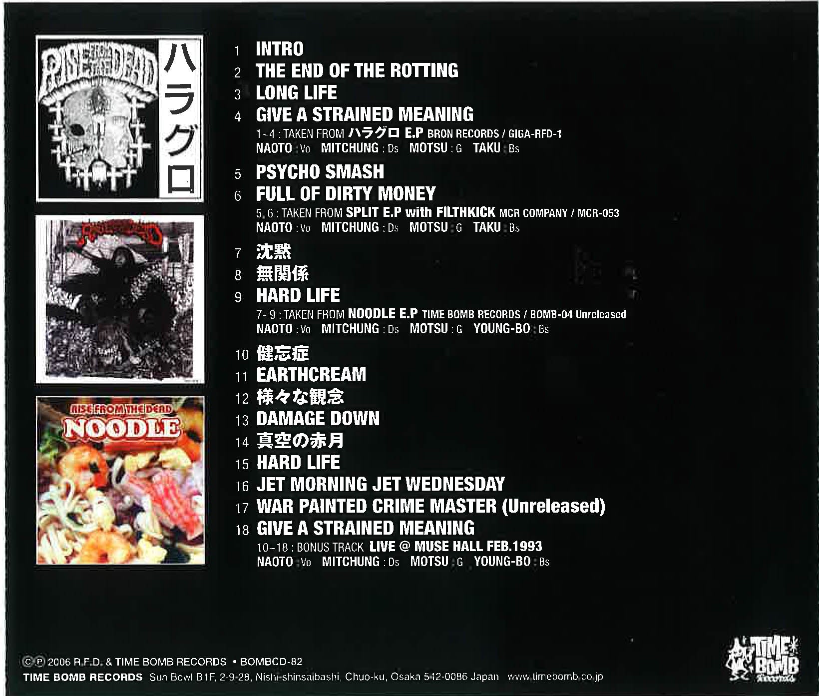 RISE FROM THE DEAD (ライズ・フロム・ザ・デッド) - Early Days 1990-1993 (Japan タイムボム 限定 CD/New) 初期シングル+ライブ・コンピ。完売御礼