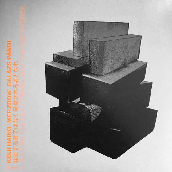 灰野敬二 / MERZBOW / BALAZS PANDI (Haino Keiji / メルツバウ / バラージュ・パンディ) - Become The Discovered, Not The Discoverer (UK 限定 「クリアオレンジヴァイナル」 2xLP/NEW)