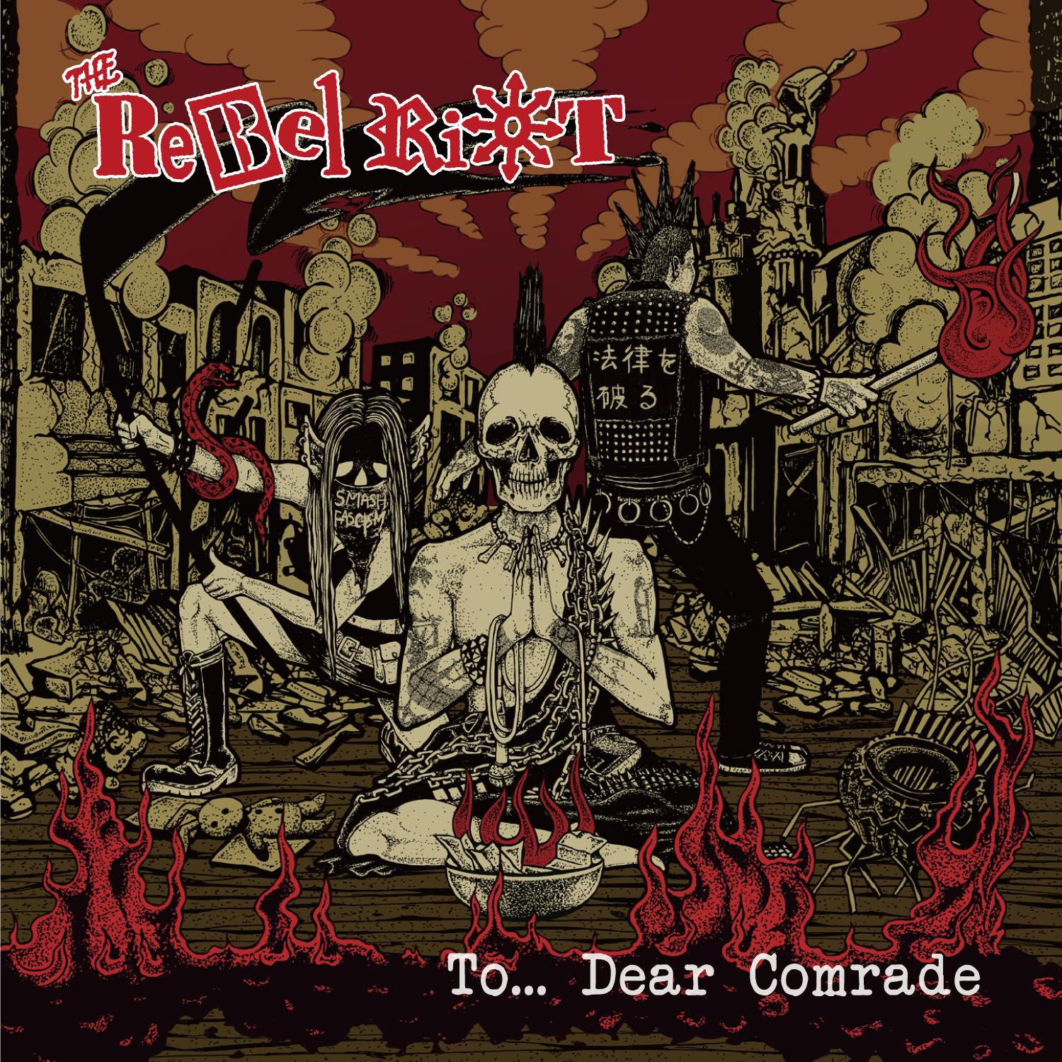 REBEL RIOT (レベル・ライオット) - To... Dear Comrade (German 限定プレス LP/ New) ビルマ(ミャンマー)パンク !