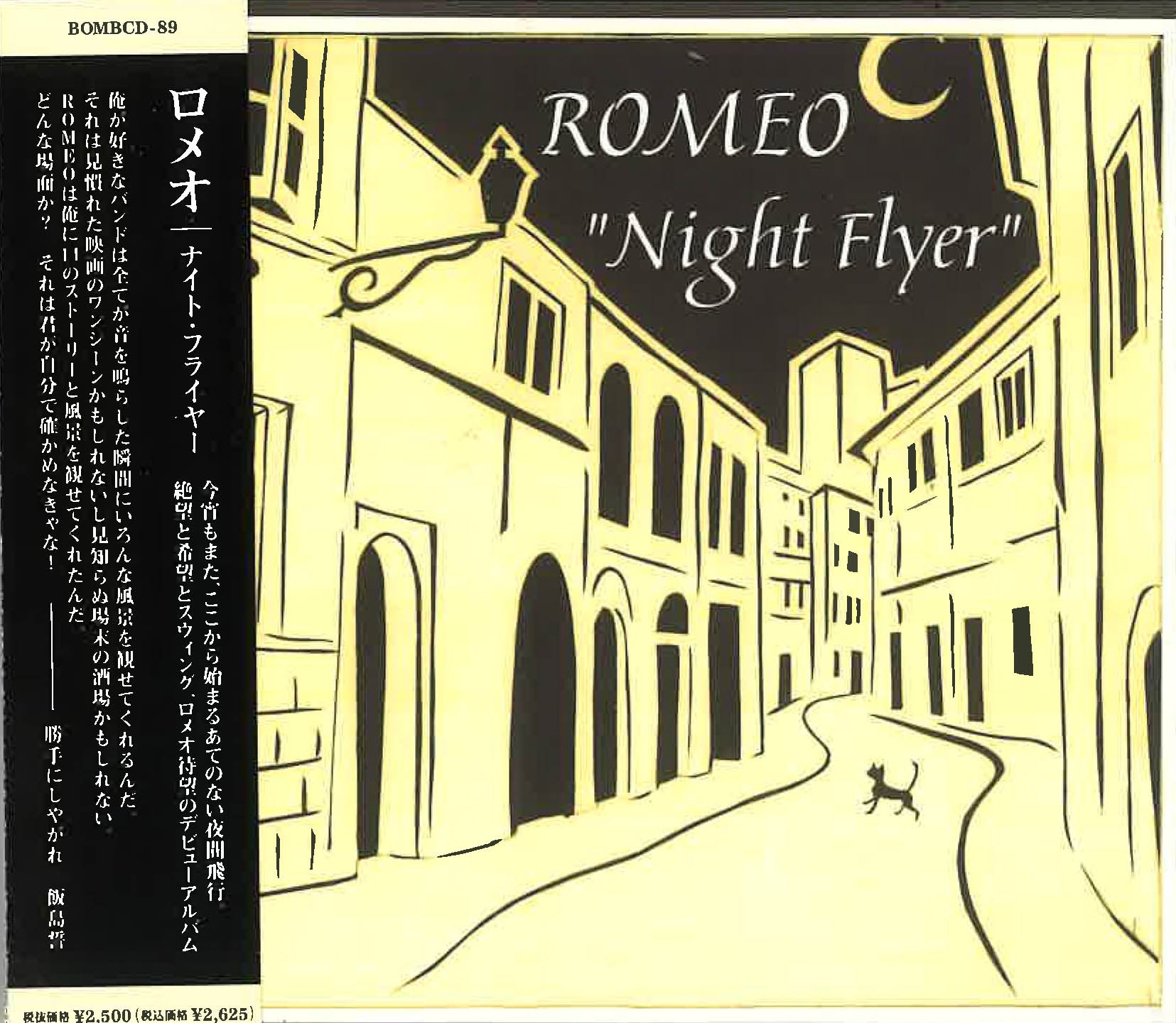 ROMEO (ロメオ) - Night Flyer (日本 タイムボム 限定 デジパックCD / New) 残少!大阪スウィング・ロカビリー'07年唯一アルバム!