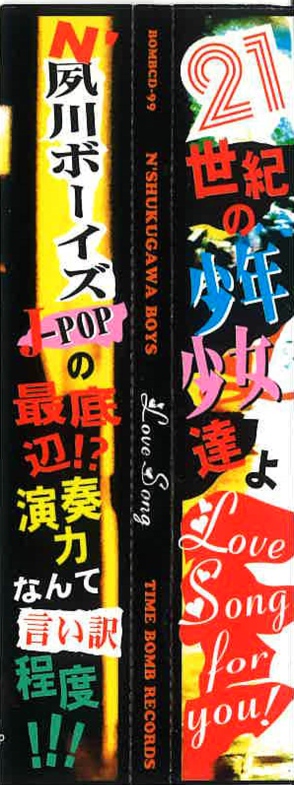 N’ SHUKUGAWA BOYS (N’ しゅくがわボーイズ) - Love Songs (Japan タイムボム 限定 「見開き紙ジャケ」CD/New) 「物語はちと?不安定」他名作’10年通算2作目