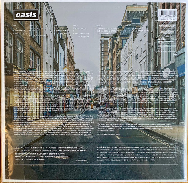 OASIS (オアシス) - モーニング・グローリー - (What's The Story) Morning Glory? (Japan 正規限定リマスター再発 3xLP+帯, ブックレット, アウタースリーブ) 30周年記念デラックスエディション