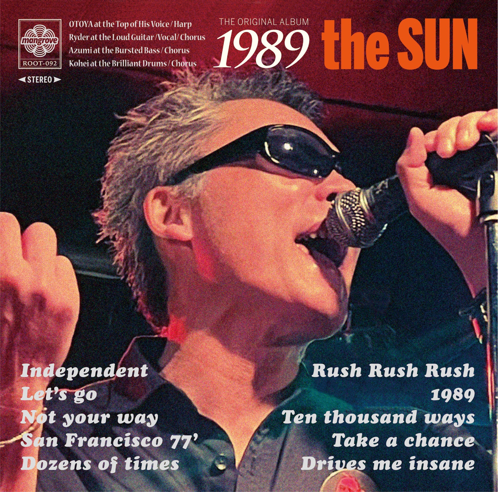 SUN, the (ザ ・サン) - 1989 (Japan 300枚限定プレス CD/予約商品)2026年1月14日発売 !
