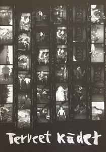 TERVEET KADET (テルヴェート・キャデット) - Musta Jumala (Finland 正規再発「650枚限定ブラックヴァイナル」LP+ブックレット / New) 初期コンピ!