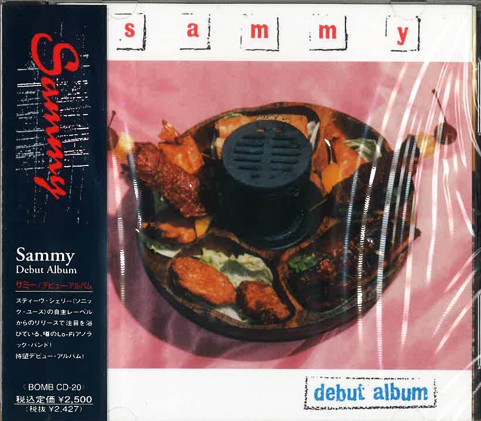SAMMY (サミー) - Debut Album (Japan タイムボム 限定ボーナス・トラック入り CD/New)米ローファイポップ'94年名作デビューアルバム