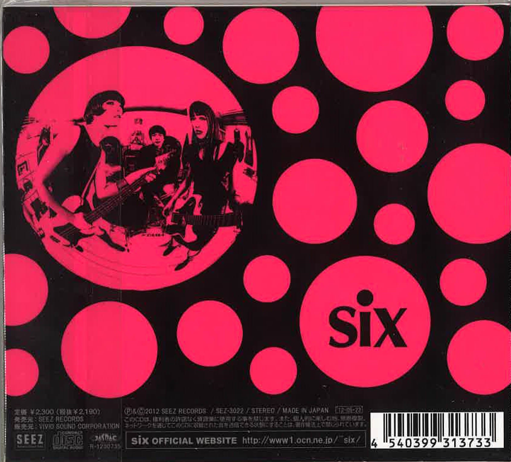 SIX (シックス) - COBB (Japan 限定 CD+アウタージャケ/New) 東京ガレージ・トリオ2012年サード・アルバム!