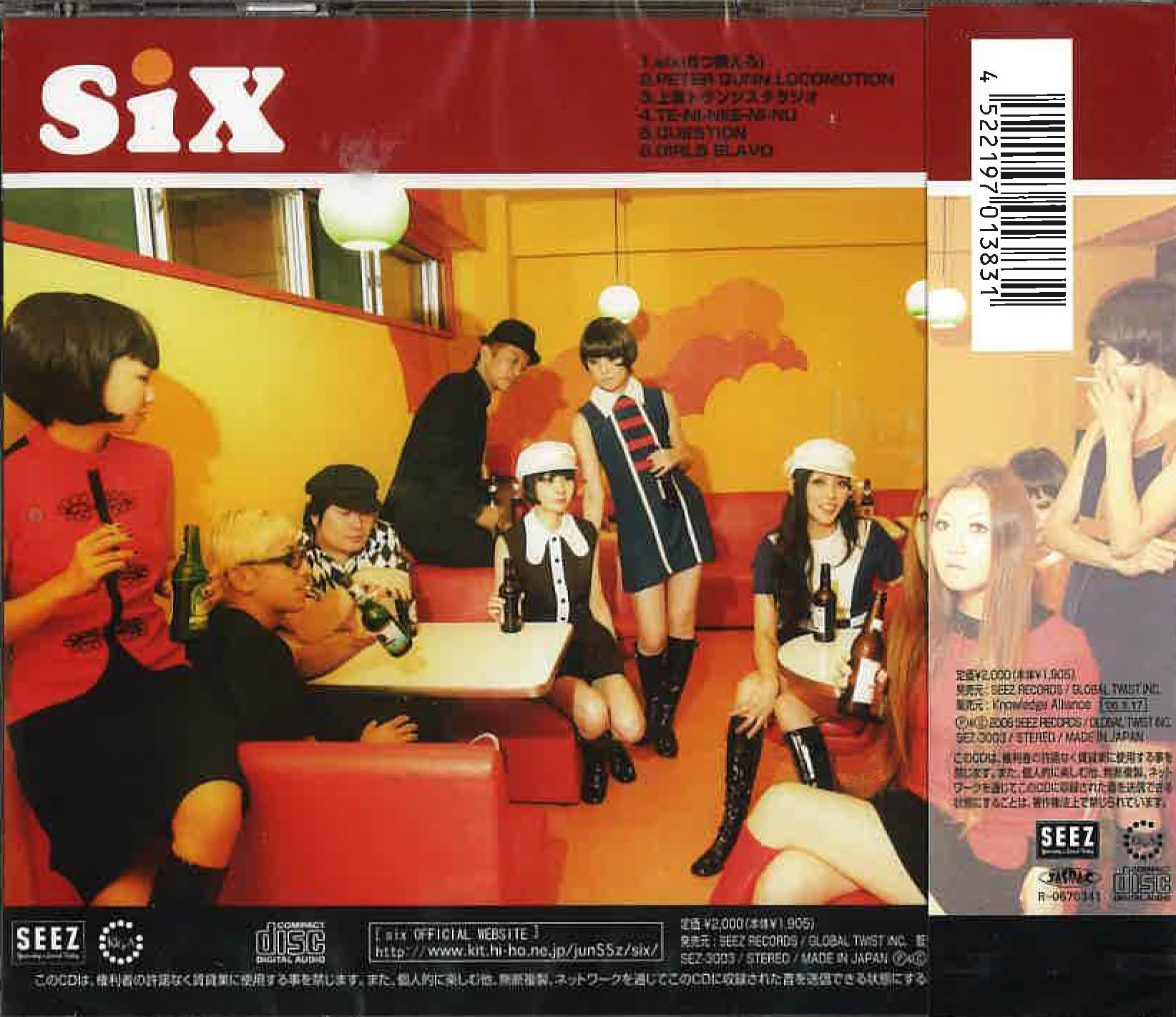 SIX (シックス) - GPBB (Japan 限定 CD+帯/New)