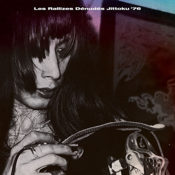 裸のラリーズ (Les Rallizes Dénudés) - 拾得 Jittoku '76 (Japan 限定リリース CD/NEW) '76年録音ライブアルバム