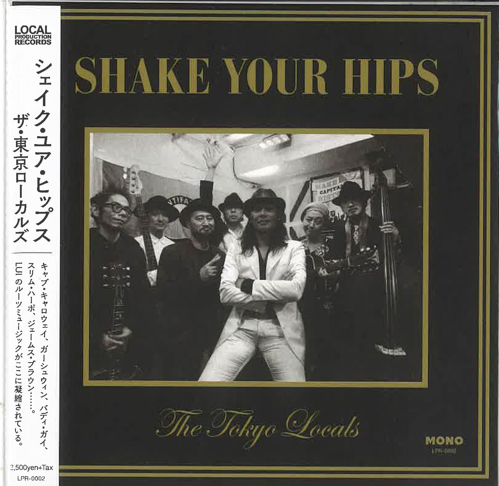 TOKYO LOCALS, THE (ザ・東京ローカルズ) - Shake Your Hips (日本自主制作限定カードスリーブ モノラルCD+帯/New) ルイ君率いるバンド2019年デビューアルバム
