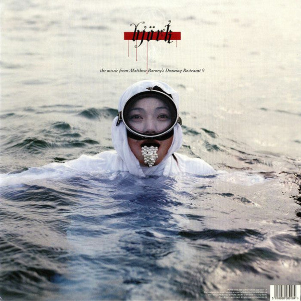 BJORK (ビョーク) - The Music From Matthew Barney's Drawing Restraint 9 (EU 正規限定再発 LP/NEW) サウンドトラックアルバム
