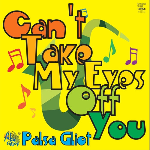 Palsa Gliot (パルサグリオ) - Can't Take My Eyes Off You / 瞳はダイアモンド (Japan 「正規」限定再発 7"/New)2025年8月15日発売!