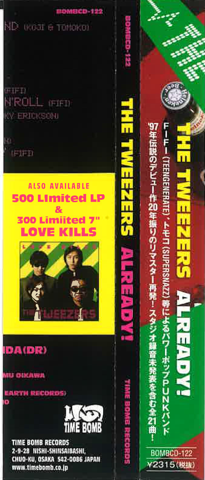 TWEEZERS (トゥイーザーズ) - ALREADY (Japan タイムボム 限定ボーナス入りリマスター再発「見開き厚紙ジャケ」CD/New) '97年伝説のデビュー・アルバム