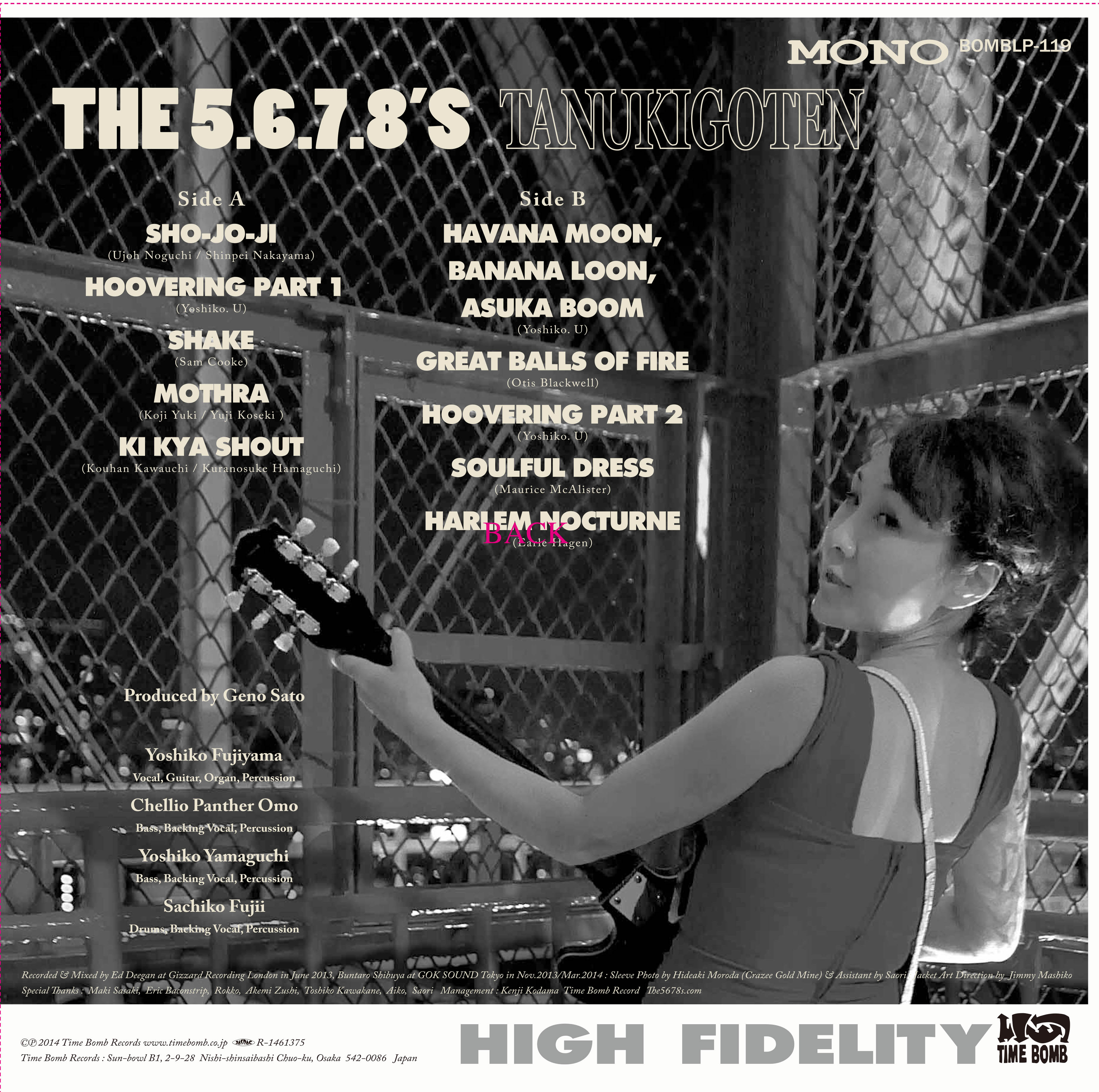 5.6.7.8’S (ザ・ファイブ・シックス・セブン・エイツ) - Tanukigoten:狸御殿 (Japan タイムボム 700 枚限定プレスLP/New) '14年アルバム。いよいよ残少!