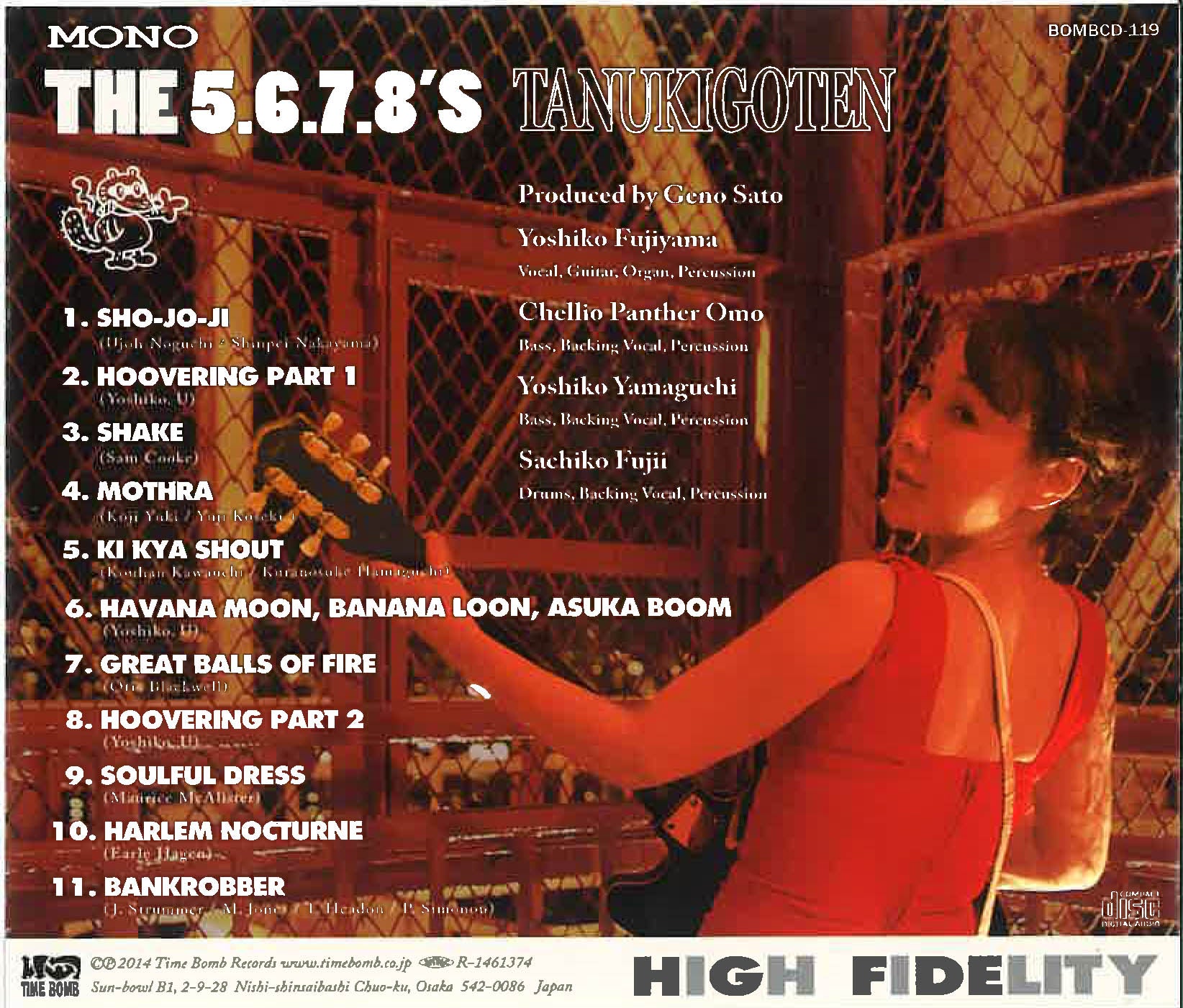 5.6.7.8’S (ザ・ファイブ・シックス・セブン・エイツ) - Tanukigoten:狸御殿 (Japan タイムボム限定 CD/New) '14年アルバム!