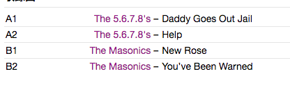 5.6.7.8’S, The / The MASONICS (ザ・ファイブ・シックス・セブン・エイツ / マーソニックス) - Japan Tour 7″ EP (UK 限定1000枚4曲入り7インチEP/New) 残少!