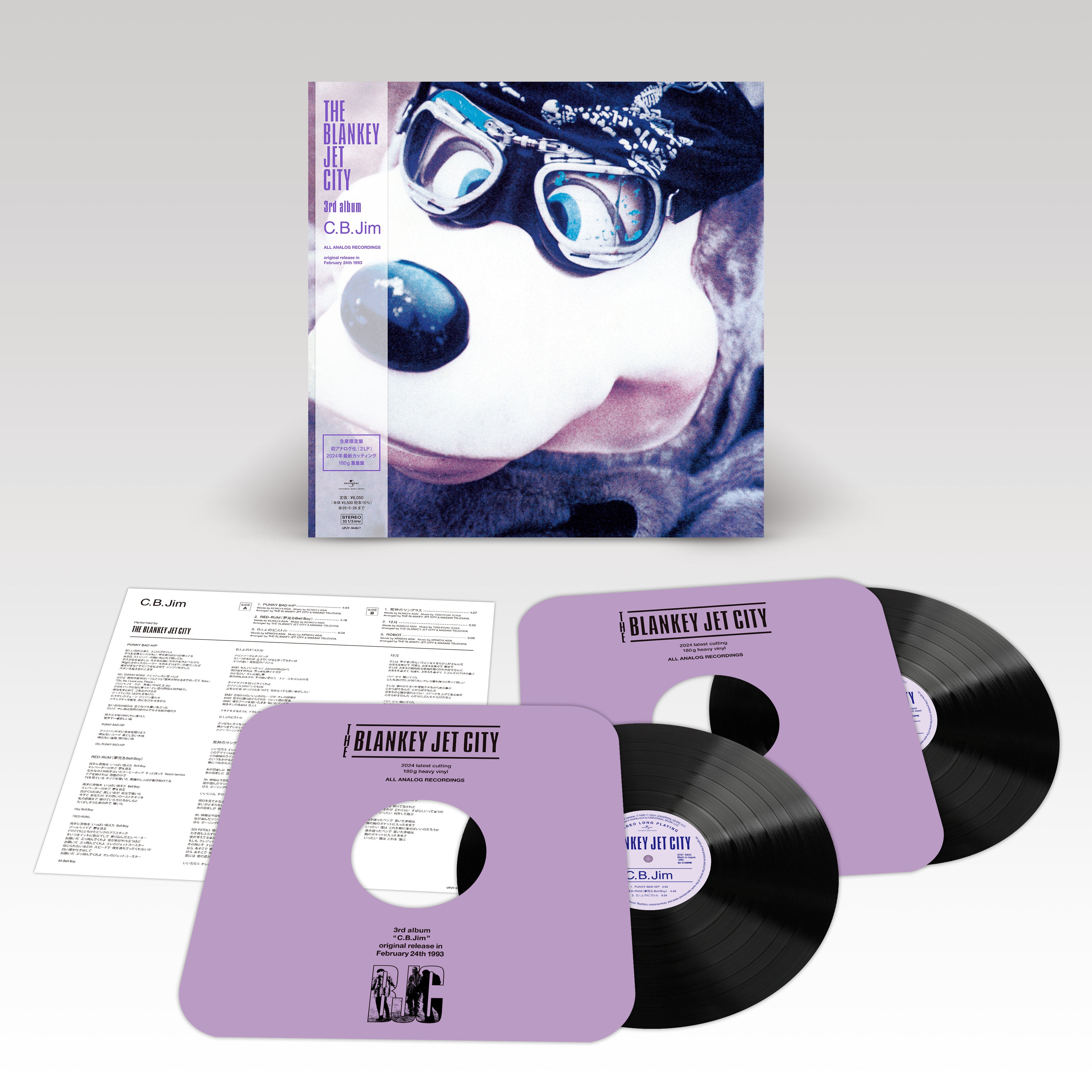 BLANKEY JET CITY (ブランキー・ジェット・シティ) - C.B.Jim (Japan 限定復刻再発 2xLP/NEW) '93年3rdアルバム