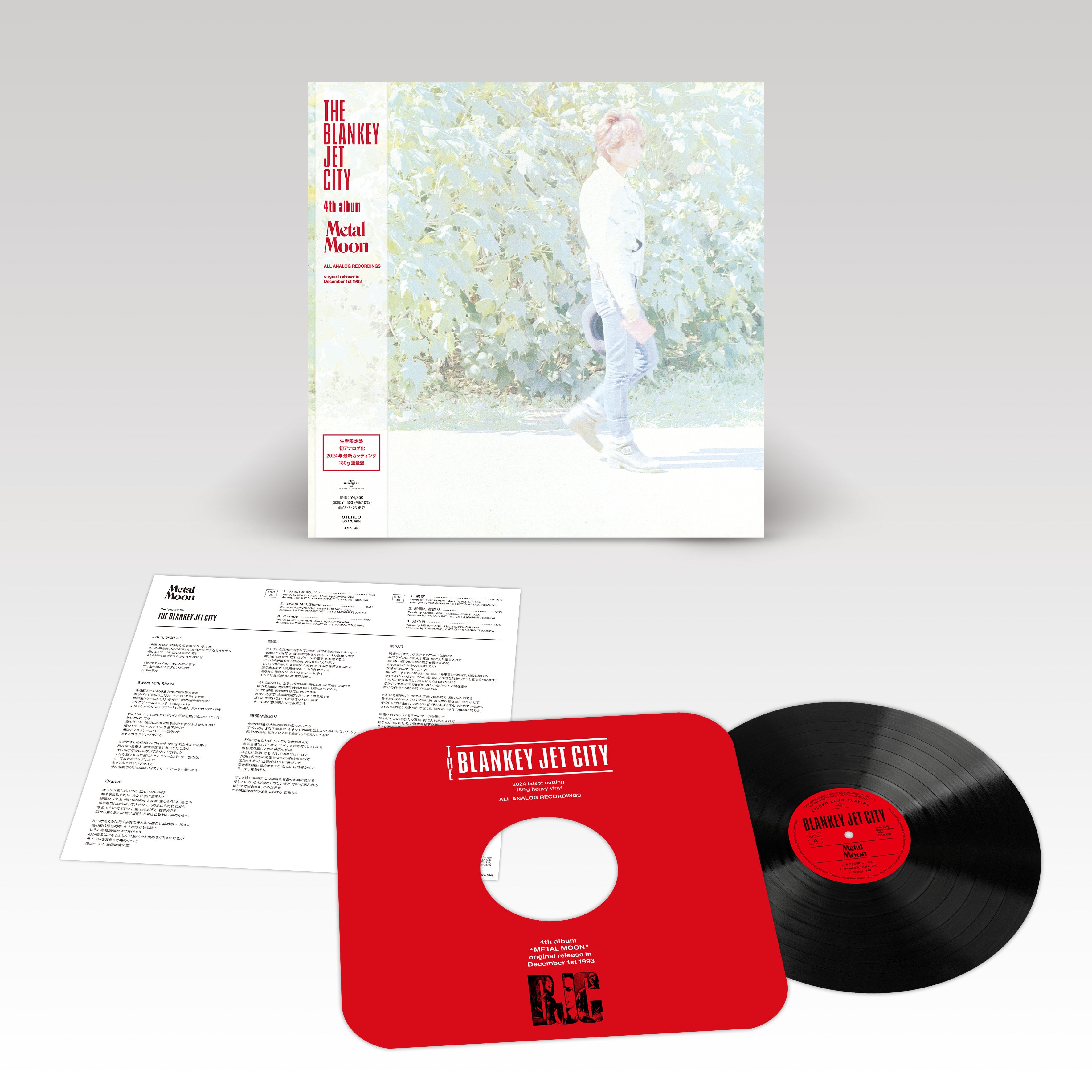 BLANKEY JET CITY (ブランキー・ジェット・シティ) - Metal Moon (Japan 限定復刻再発 LP/NEW) '93年4thアルバム