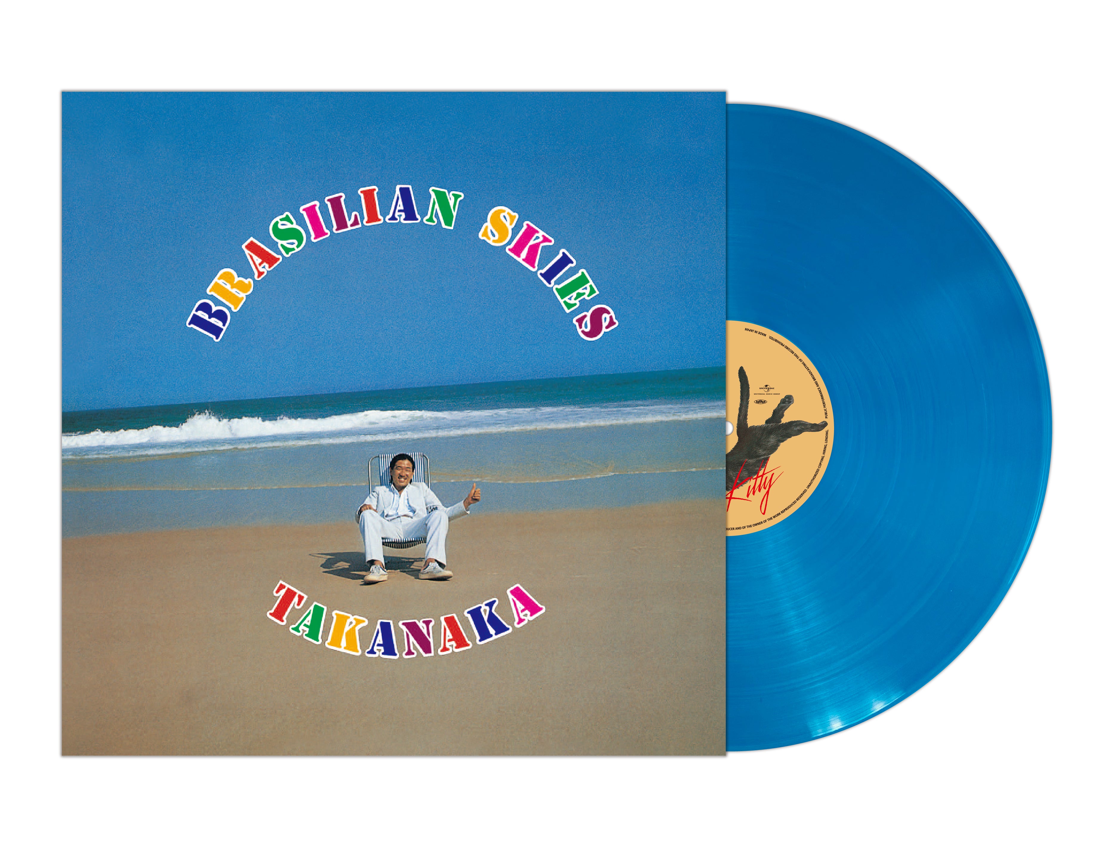 高中正義 (Takanaka Masayoshi) - ブラジリアン・スカイズ (Japan 正規限定再発180グラム重量「クリアスカイブルーヴァイナル」 LP/NEW) '78年4thアルバム