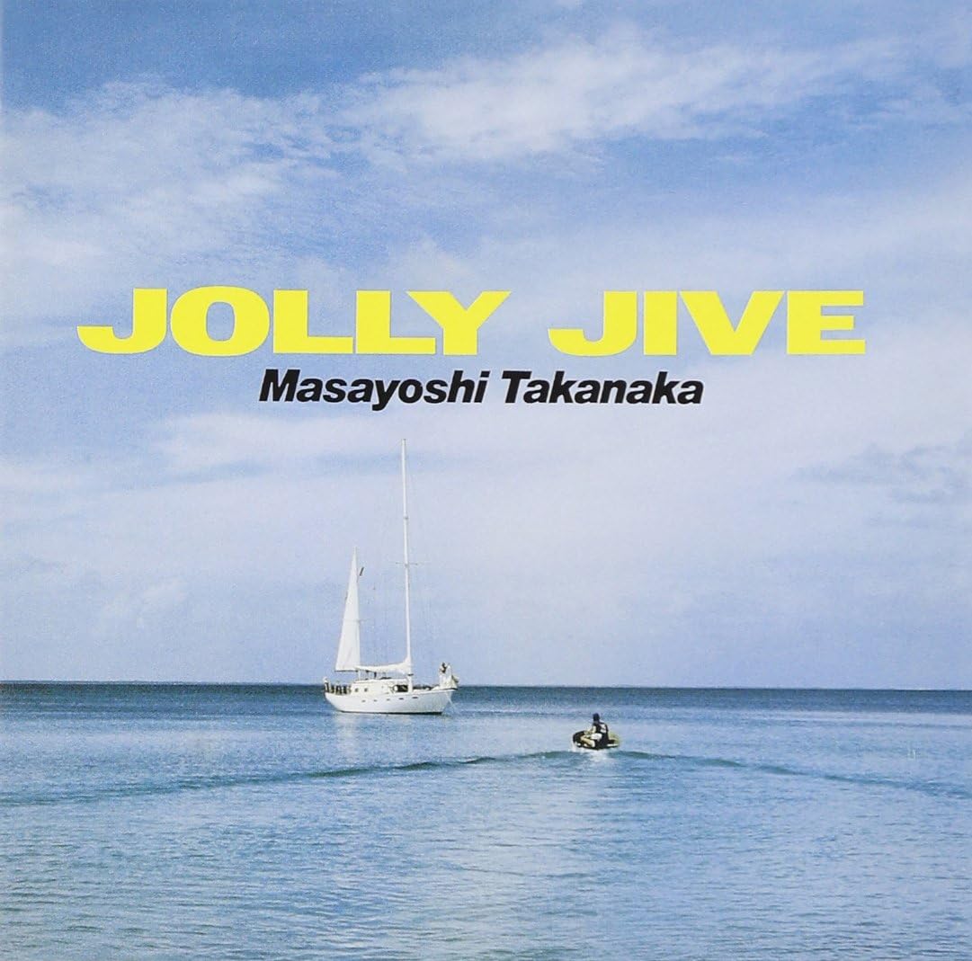 高中正義 (Takanaka Masayoshi) - Jolly Jive (Japan 正規限定再発180グラム重量「クリアライムイエローヴァイナル」 LP/NEW) '79年5thアルバム