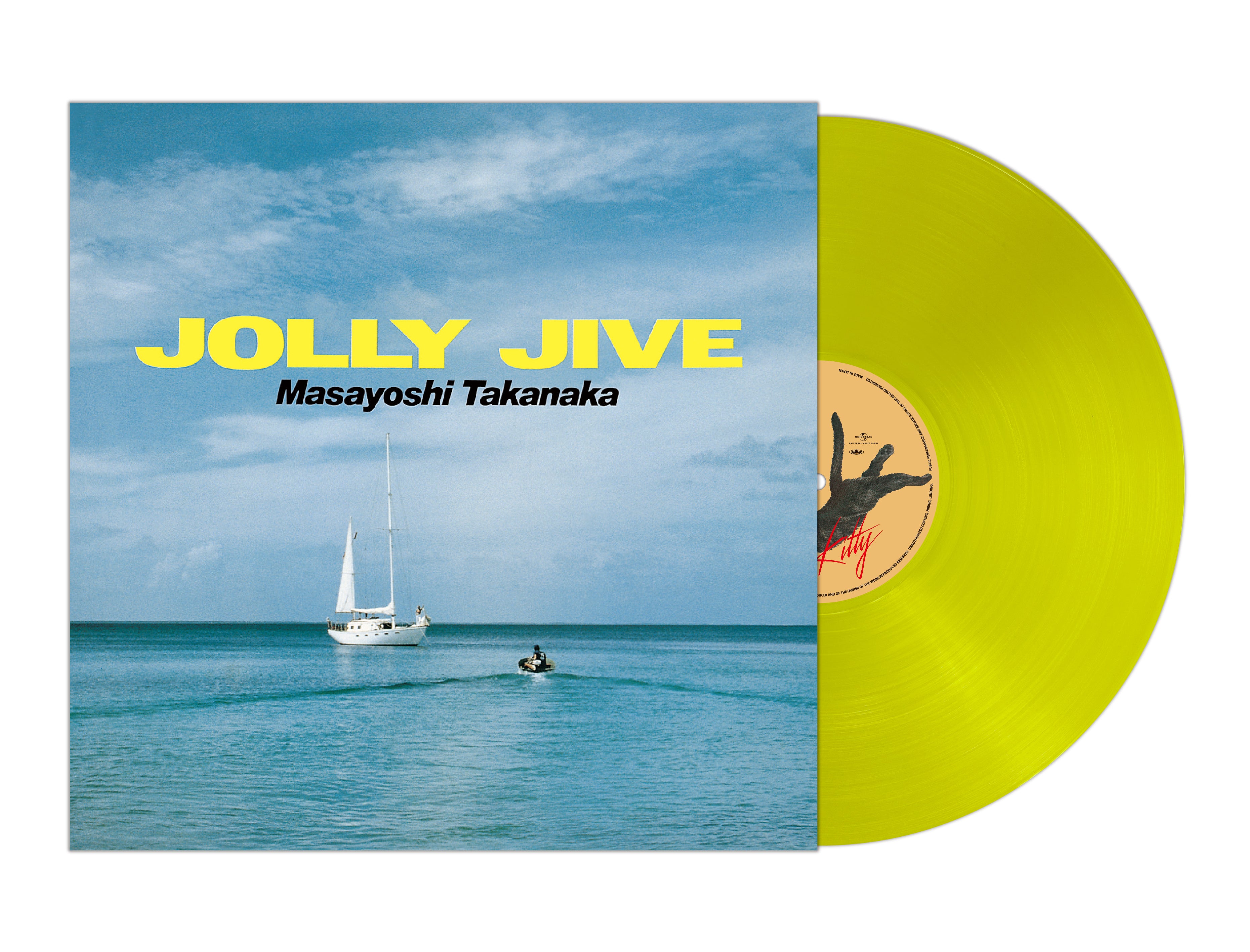 高中正義 (Takanaka Masayoshi) - Jolly Jive (Japan 正規限定再発180グラム重量「クリアライムイエローヴァイナル」 LP/NEW) '79年5thアルバム
