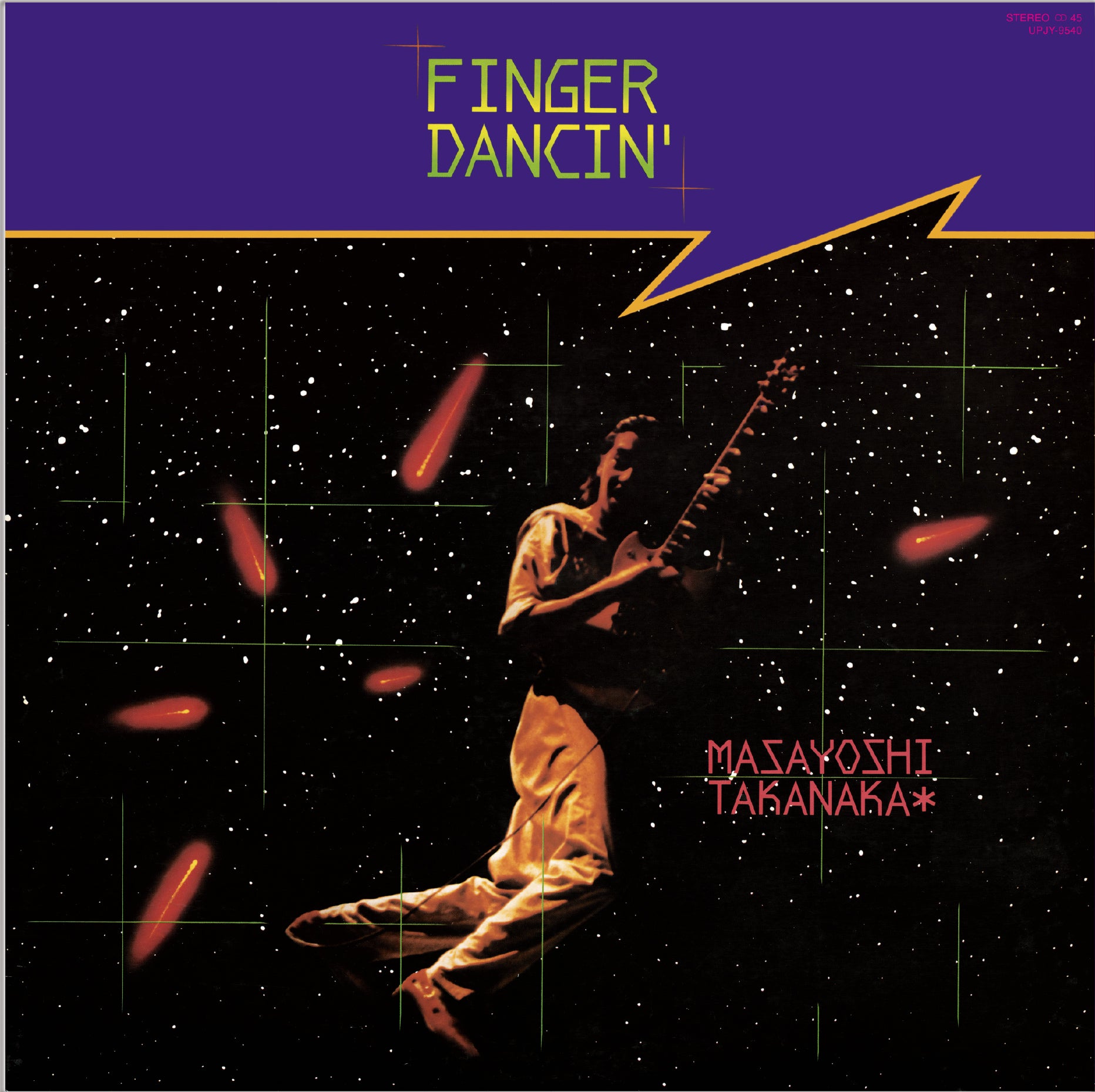 高中正義 (Takanaka Masayoshi) - Finger Dancin' (Japan 正規限定リマスター再発180グラム重量4曲入り「クリア紫盤」 12インチ/NEW) '80年ミニアルバム