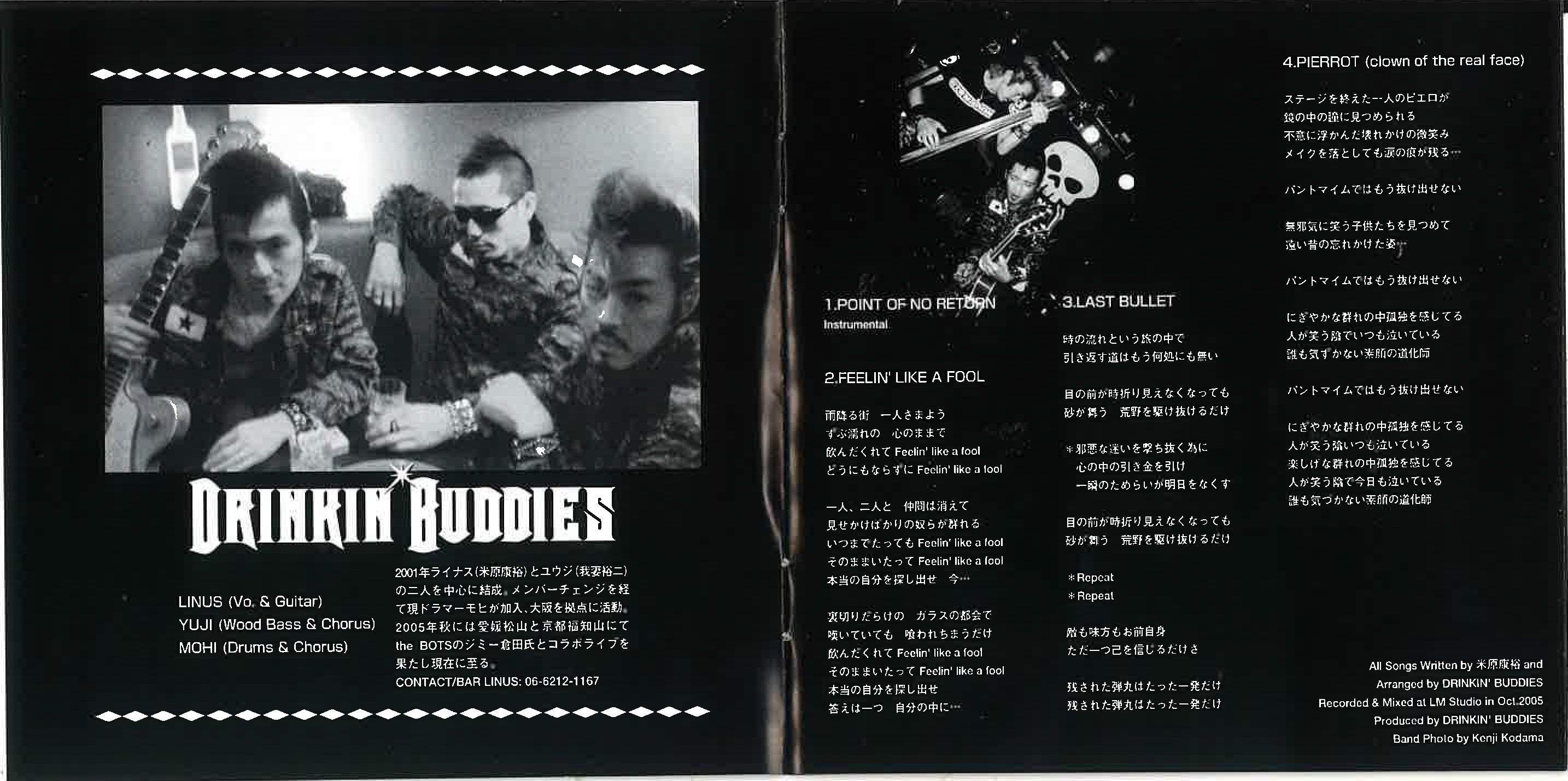 V.A. - Smell Of The Purple Knife (日本 タイムボム 限定 CD/ New) 大阪ロカビリー4バンド・コンピ