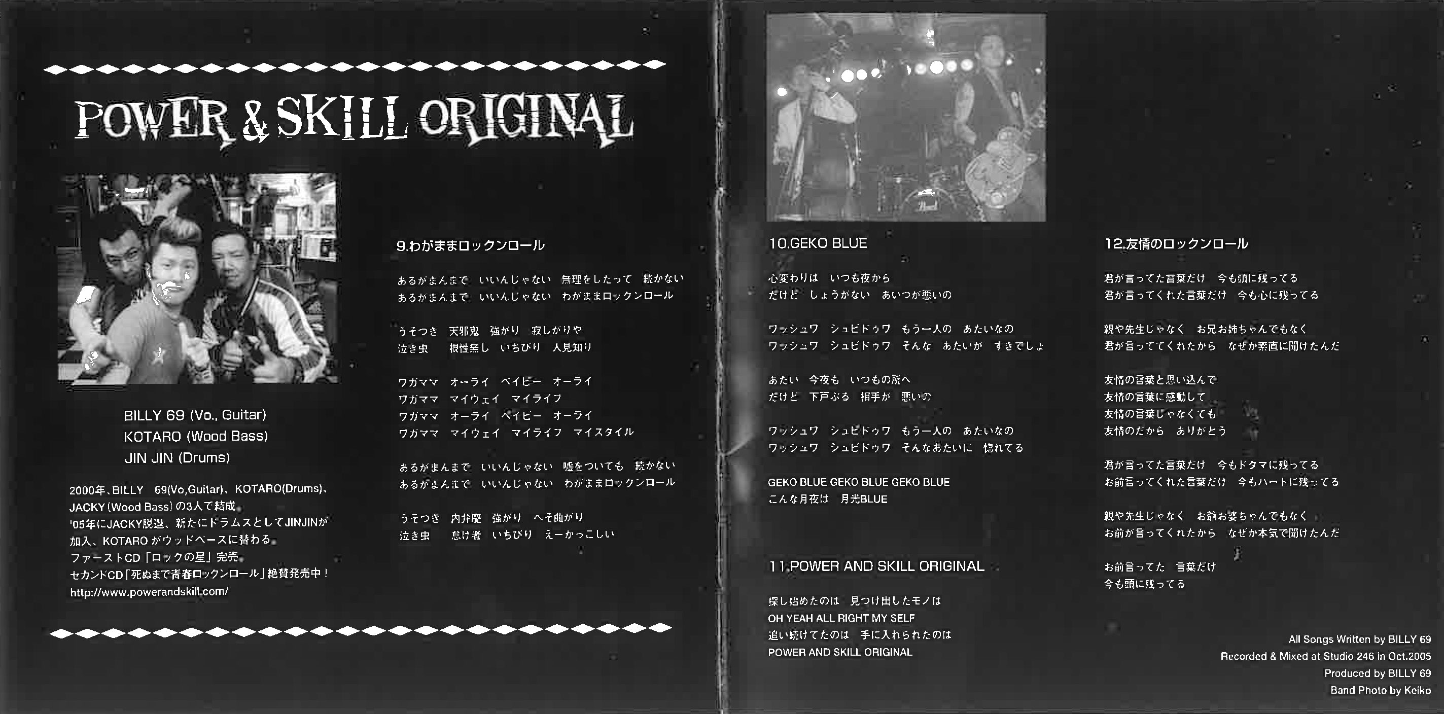 V.A. - Smell Of The Purple Knife (日本 タイムボム 限定 CD/ New) 大阪ロカビリー4バンド・コンピ