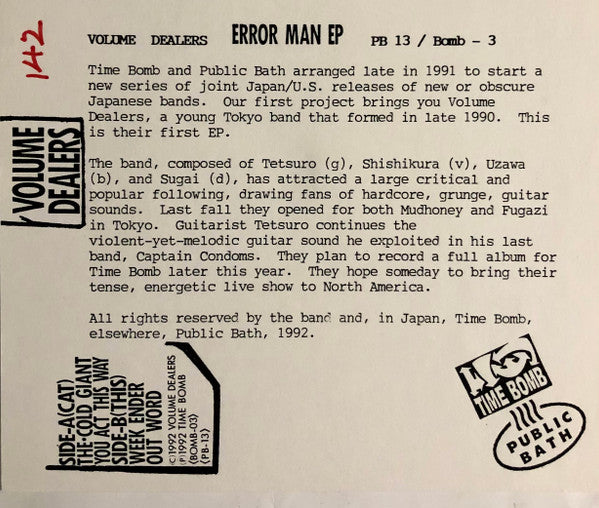 VOLUME DEALERS (ヴォリューム・ディーラーズ) - Error Man EP (日本 タイムボムと米パブリックバス社共同リリースの限定ナンバリング・ジャケ付き33回転4曲入り7インチ EP/廃盤 New)