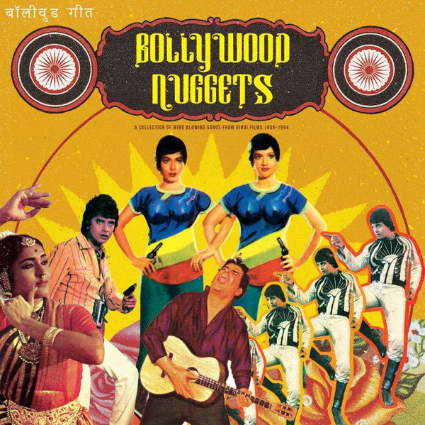 V.A. (ナゲッツ・シリーズの「インド」編)  - Bollywood Nuggets (EU 限定アナログ LP/New)