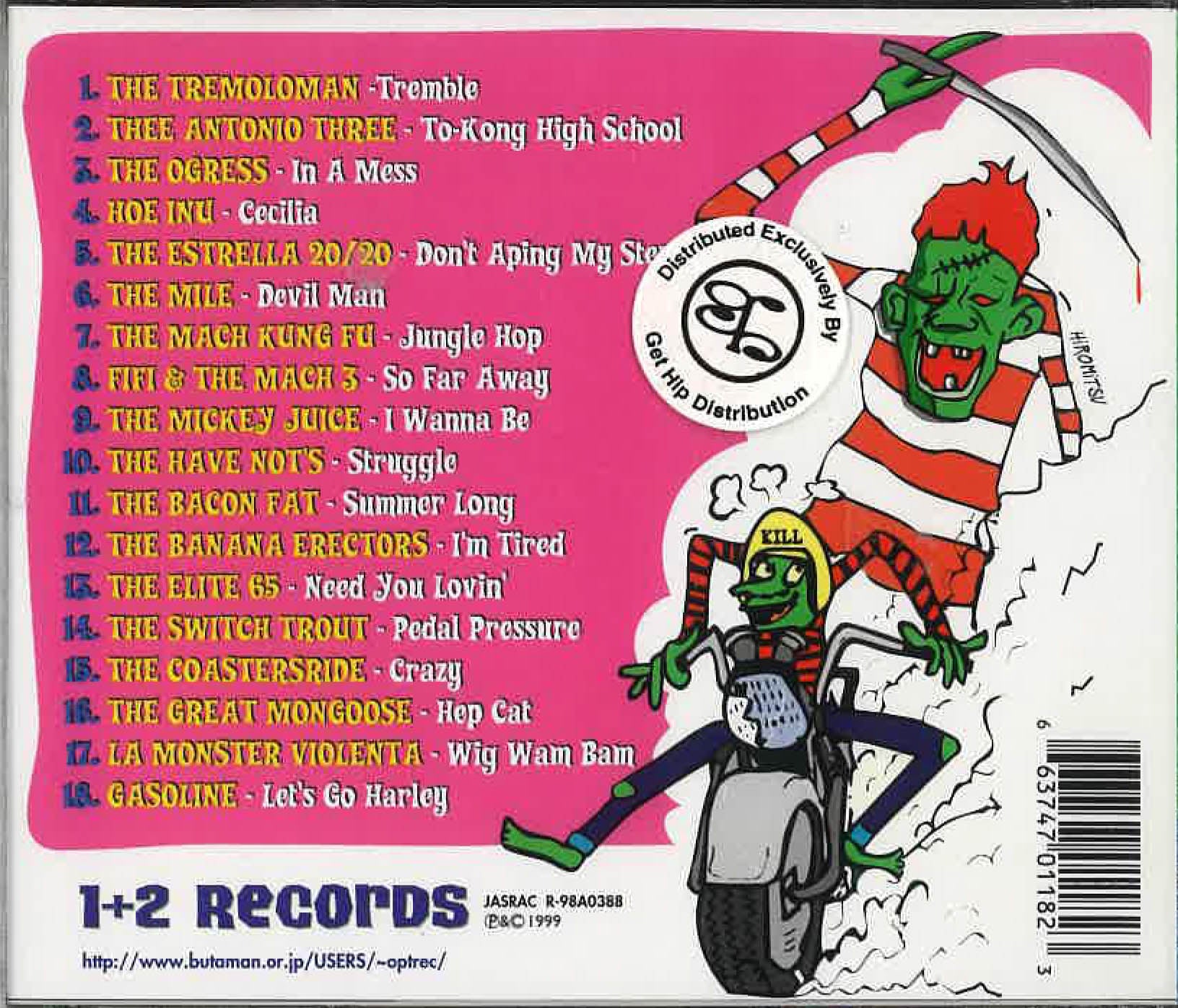 V.A. (1999年日本ガレージバンド・コンピ) - School Is Out : 18 Dropouts from Japan (Japan 限定 CD/廃盤 New)