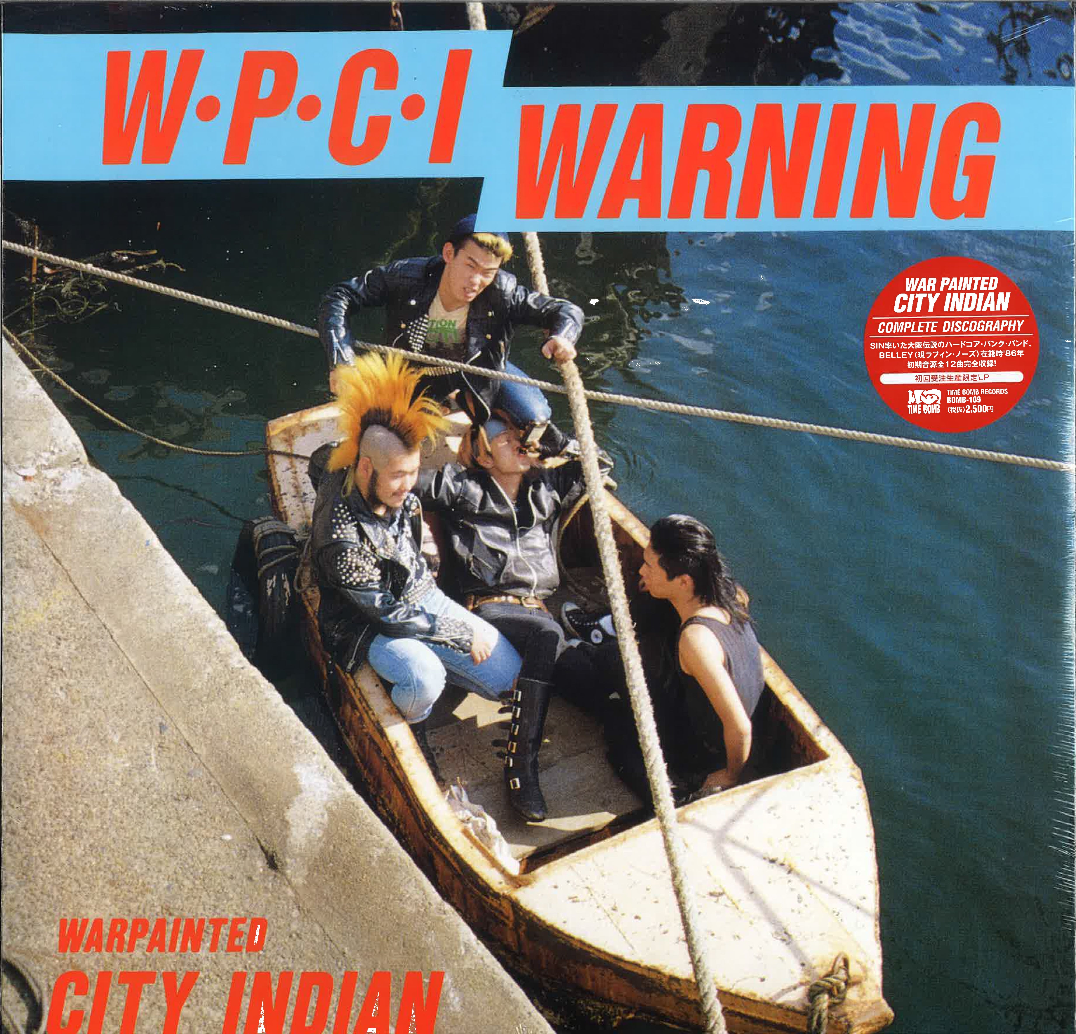 WAR PAINTED CITY INDIAN (ウォー・ペインテッド・シティ・インディアン) - Complete Discography (Japan タイムボム 限定リリース・アナログLP/New) 関西ハードコア・レジェンド全12曲入りコンピ!残少!