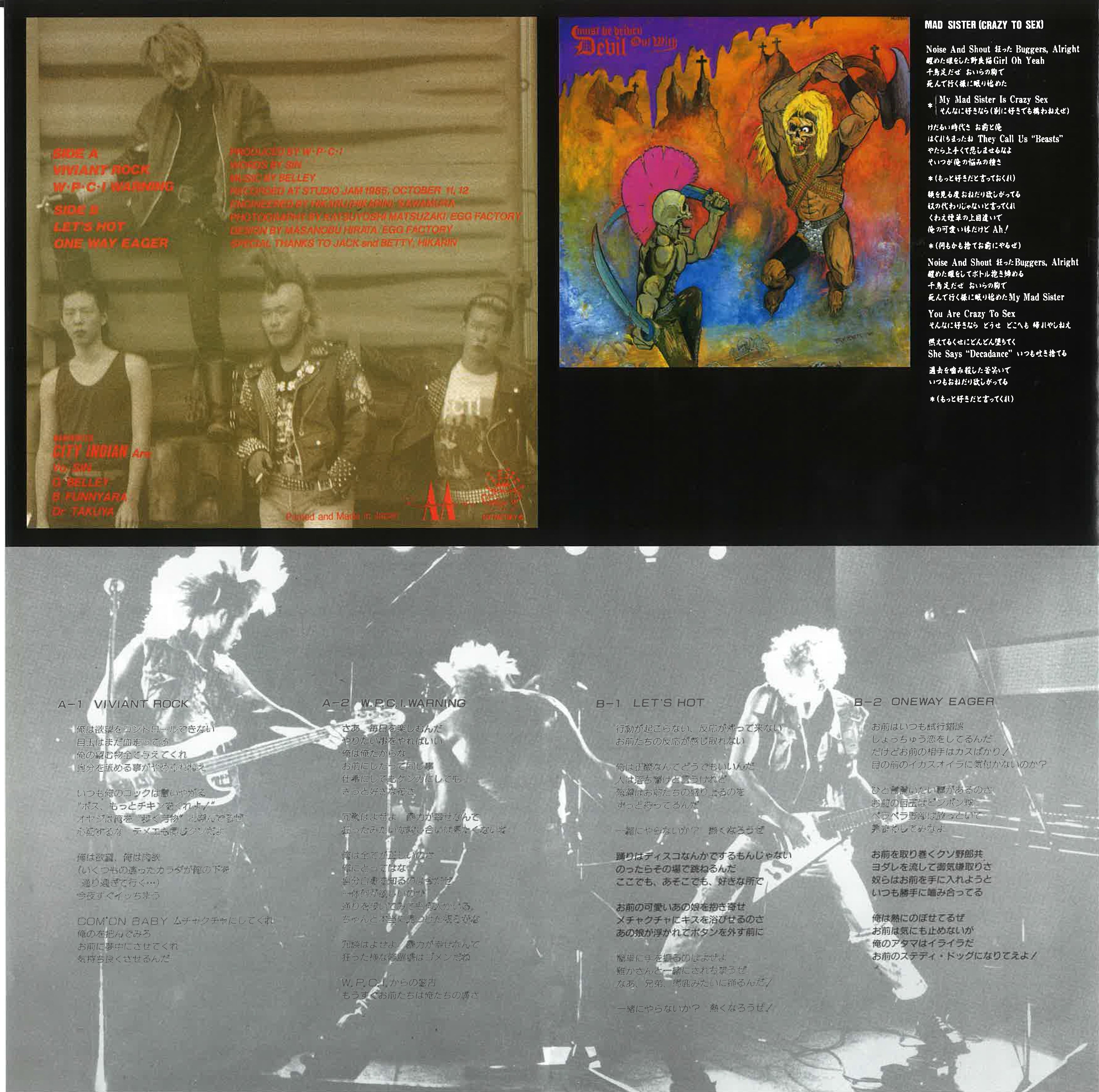 WAR PAINTED CITY INDIAN (ウォー・ペインテッド・シティ・インディアン) - Complete Discography (Japan タイムボム 限定リリース・アナログLP/New) 関西ハードコア・レジェンド全12曲入りコンピ!残少!