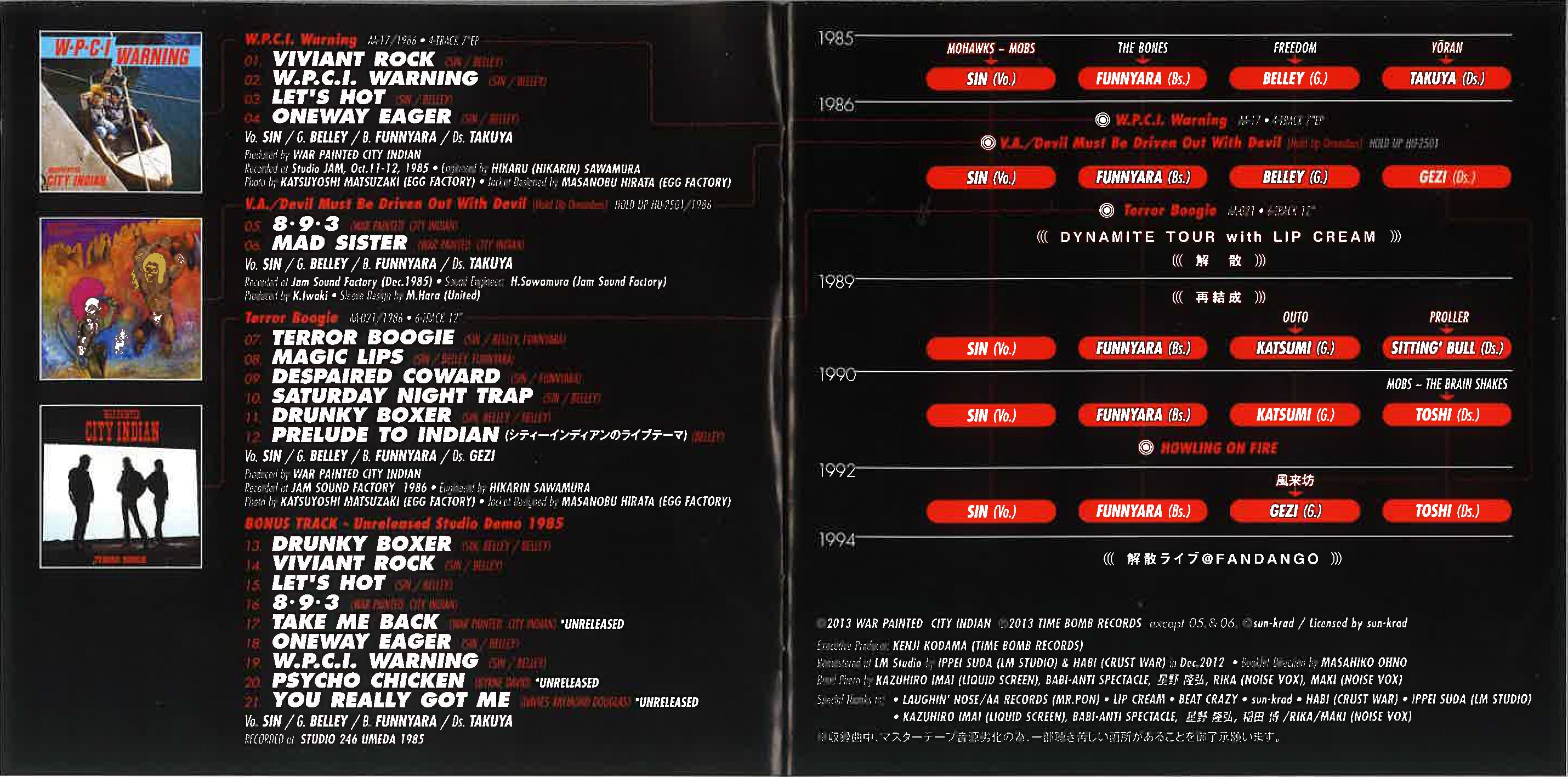 WAR PAINTED CITY INDIAN (ウォー・ペインテッド・シティ・インディアン) - Complete Discography (Japan タイムボム 限定 CD/New) 関西ハードコア・レジェンド全21曲入りコンピ!