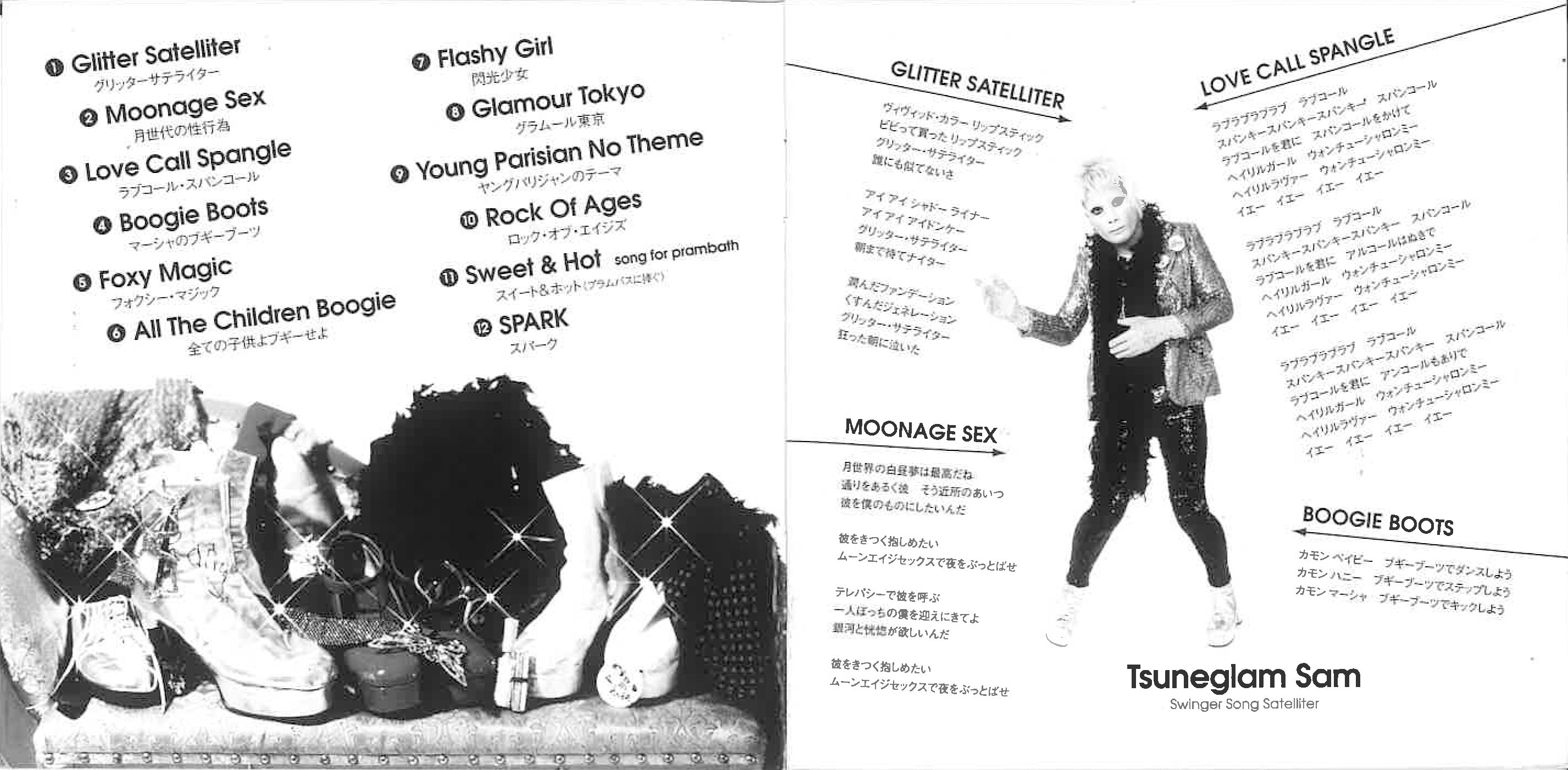 YOUNG PARISIAN (ヤング・パリジャン) -Young Parisian/その華麗なる世界 (Japan タイムボム 限定 CD/New)’06年デビュー・アルバム