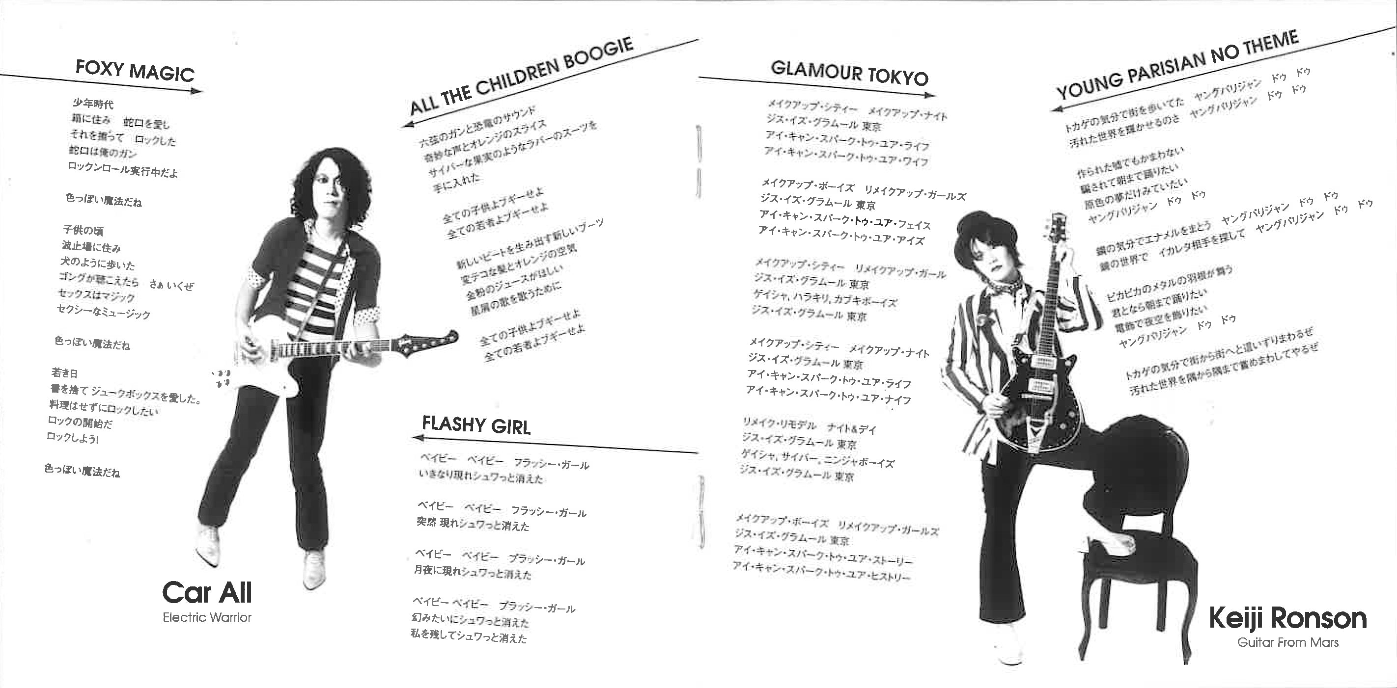 YOUNG PARISIAN (ヤング・パリジャン) -Young Parisian/その華麗なる世界 (Japan タイムボム 限定 CD/New)’06年デビュー・アルバム