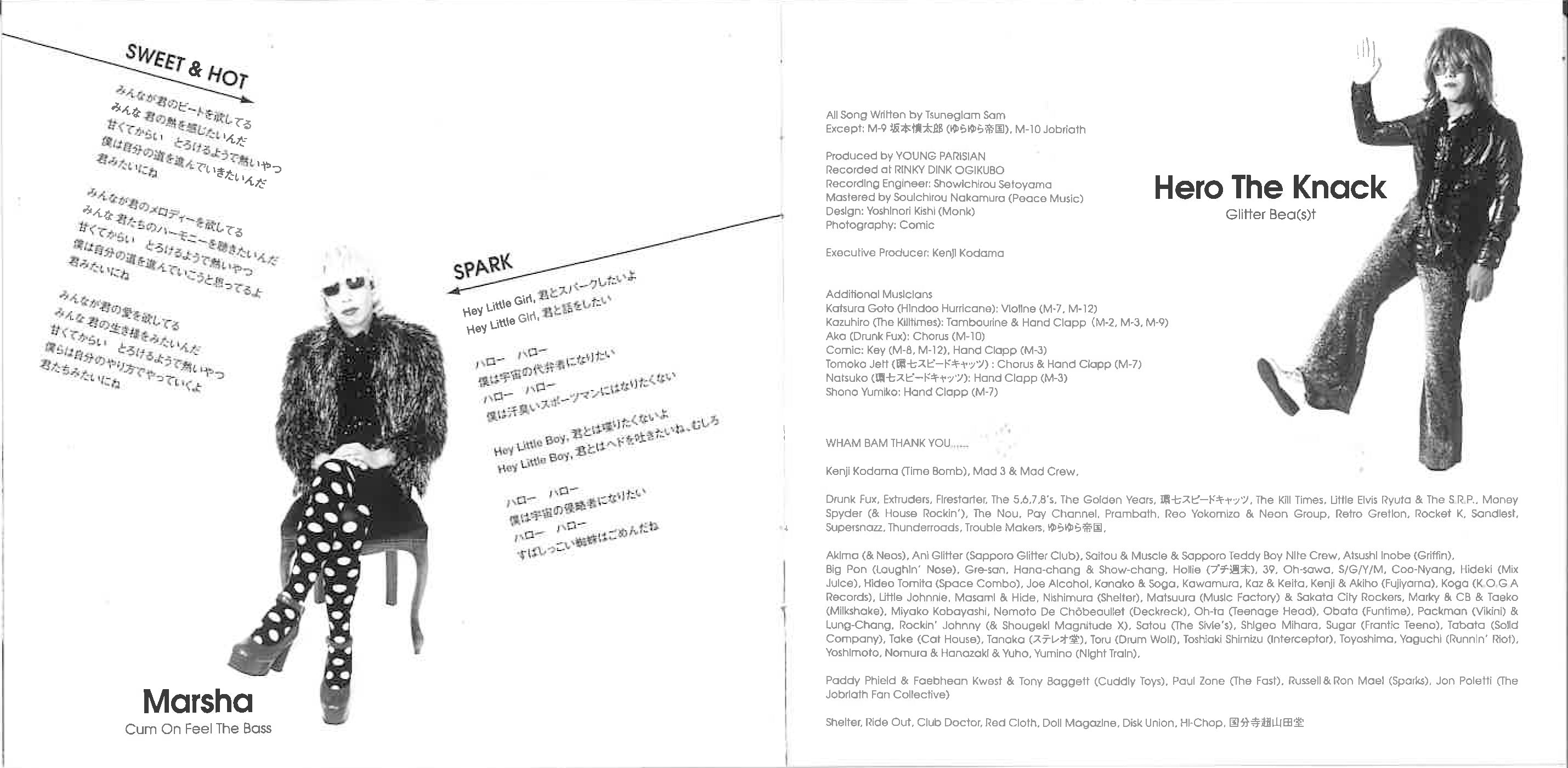 YOUNG PARISIAN (ヤング・パリジャン) -Young Parisian/その華麗なる世界 (Japan タイムボム 限定 CD/New)’06年デビュー・アルバム